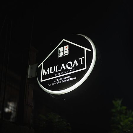 Mulaqat Homestay Siliguri Exterior foto